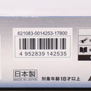 【中古即納】[MIL] 東京マルイ ガスブローバック コルト ガバメントマークIV シリーズ'70 (18歳以上専用)(20120302)