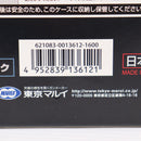 【中古即納】[MIL] 東京マルイ ニュー銀ダンエアガンRFポリスピストルSS リアル・ブラック (10歳以上専用)(20100903)