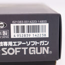 【中古即納】[MIL] 東京マルイ ガスブローバック デトニクス.45 コンバットマスター (18歳以上専用)(20150223)