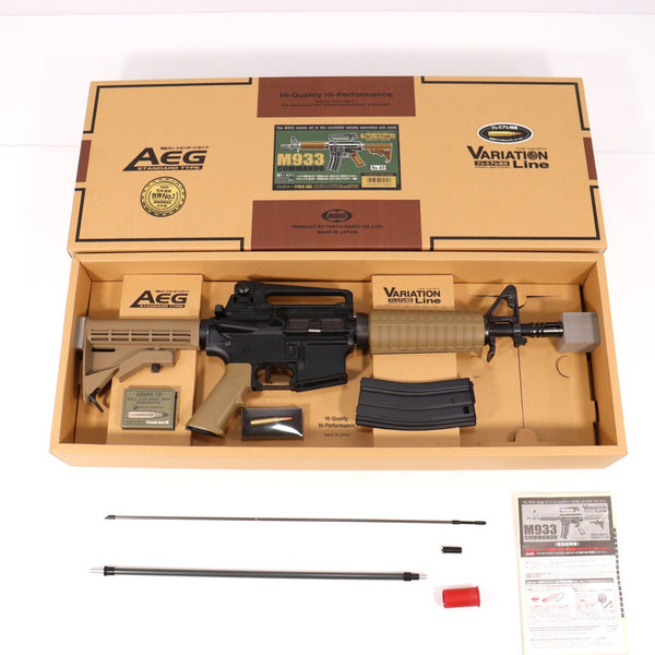 エアガン・ミリタリーグッズ通販】撃鉄