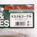【中古即納】[MIL] サンセイ マスク&ゴーグル 丸型 曇り止め加工レンズ TAN(タン)(GA-5T)(20080711)