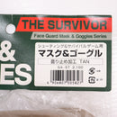 【中古即納】[MIL] サンセイ マスク&ゴーグル 丸型 曇り止め加工レンズ TAN(タン)(GA-5T)(20080711)
