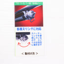 【中古即納】[MIL] フリーダムアート 東京マルイ M870用 新Fスイベル(20150223)