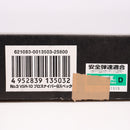 【中古即納】[MIL] 東京マルイ ボルトアクション VSR-10 プロスナイパーバージョン Gスペック (カスタム品) (18歳以上専用)(20120601)