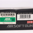 【中古即納】[MIL] 東京マルイ 電動サブマシンガン スコーピオン Vz.61 (18歳以上専用)(20150806)
