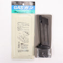 【中古即納】[MIL] 東京マルイ USPコンパクト用スペアマガジン(20150503)