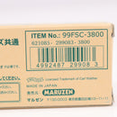 【中古即納】[MIL] マルゼン ワルサーP99 FS CO2 29連マガジン(20240806)