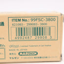 【中古即納】[MIL] マルゼン ワルサーP99 FS CO2 29連マガジン(20240806)