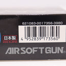 【中古即納】[MIL] 東京マルイ 電動ブローバック フルオート M9A1 ブラック (10歳以上専用)(20140210)