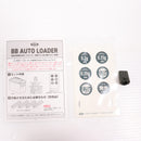 【中古即納】[MIL] 東京マルイ 電動式給弾器 BBオートローダー(No.255)(20250418)