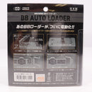 【中古即納】[MIL] 東京マルイ 電動式給弾器 BBオートローダー(No.255)(20250418)