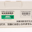 【中古即納】[MIL] 東京マルイ 完全限定品 ガスブローバック 20th ANNIVERSARY サムライエッジ〈スペシャルカラーバリエーション〉 (18歳以上専用)(20161130)