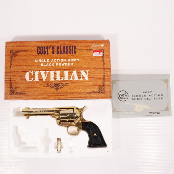 コクサイ《エアガン・ミリタリーグッズ》 ｜【エアガン・ミリタリー