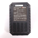 【中古即納】[MIL] ハイテックマルチプレックスジャパン ACバランスチャージャー X1 NANO(ナノ)(44253)(20181107)