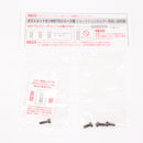 【中古即納】[MIL] 東京マルイ ガスショットガン M870シリーズ用ショットシェルホルダー(20150223)