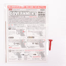 【中古即納】[MIL] 東京マルイ エアーハンドガン コルトM1911A1ガバメント ハイグレード/ホップアップ (18歳以上専用)(20150223)