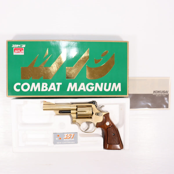 コクサイ《エアガン・ミリタリーグッズ》 ｜【エアガン・ミリタリー