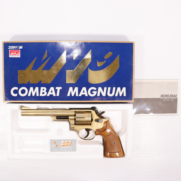 コクサイ《エアガン・ミリタリーグッズ》 ｜【エアガン・ミリタリー