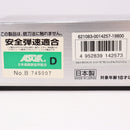 【中古即納】[MIL] 東京マルイ ガスブローバック コルト ガバメント シリーズ'70 ニッケルフィニッシュ (カスタム品) (18歳以上専用)(20130731)