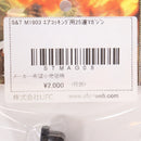 【中古即納】[MIL] S&T M1903/Kar98k Another Ver用 25連スペアマガジン(STMAG08)(20150223)