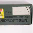 【中古即納】[MIL] 東京マルイ ガスブローバック M1911A1コルトガバメント (18歳以上専用)(20150223)