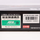 【中古即納】[MIL] 東京マルイ ガスブローバック HK45 (18歳以上専用)(20150223)