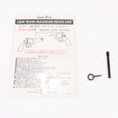 【中古即納】[MIL] タナカワークス 発火モデルガンS&W(スミスアンドウエッソン) M500ES エマージェンシーサバイバル 2-3/4インチ ABS(20150223)