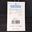 【中古即納】[MIL] マルゼン APS グランドマスターバッグ(20251028)