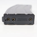 【中古即納】[MIL] 東京マルイ ガスブローバックマシンガン専用 89式シリーズ用スペアマガジン(20180705)