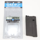 【中古即納】[MIL] 東京マルイ ガスM4A1シリーズ用20連ショートマガジン(20180926)