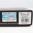 【中古即納】[MIL] マルシン工業 CO2ガスブローバックガン FN Five-seveN(ファイブセブン) オールブラック アルミピストン Ver.2 (18歳以上専用)(20211020)