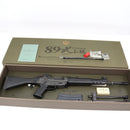 【中古即納】[MIL] 東京マルイ ガスブローバックマシンガン 89式5.56mm小銃(固定銃床型) (18歳以上専用)(20180705)