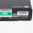【中古即納】[MIL] 東京マルイ ガスブローバック デザートイーグル.50AE クロームステンレス (18歳以上専用)(20150223)