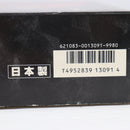 【中古即納】[MIL] 東京マルイ エアハンドガン リアルプロップシリーズ vol.6 アシュフォード・ゴールドルガー 2001 Limited Edition (10歳以上専用)(20150223)