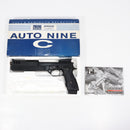【中古即納】[MIL] KSC ガスブローバック M93R オート9C ABS (18歳以上専用)(20131118)