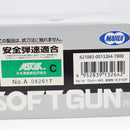 【中古即納】[MIL] 東京マルイ エアサブマシンガン ワルサーMPL (18歳以上専用)(20150223)