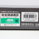 【中古即納】[MIL] 東京マルイ ガスブローバック G19 Gen5 MOS(No.113) (18歳以上専用)(20260131)