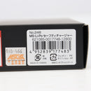 【中古即納】[MIL] 東京マルイ MS・Li-Po バッテリー専用充電器 MS・リポ セーフティチャージャー(No.248)(20230517)