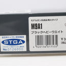 【中古即納】[MIL] マルシン工業 発火モデルガン 完成品 M9A1 ブラックHW(ヘビーウェイト)(20240224)