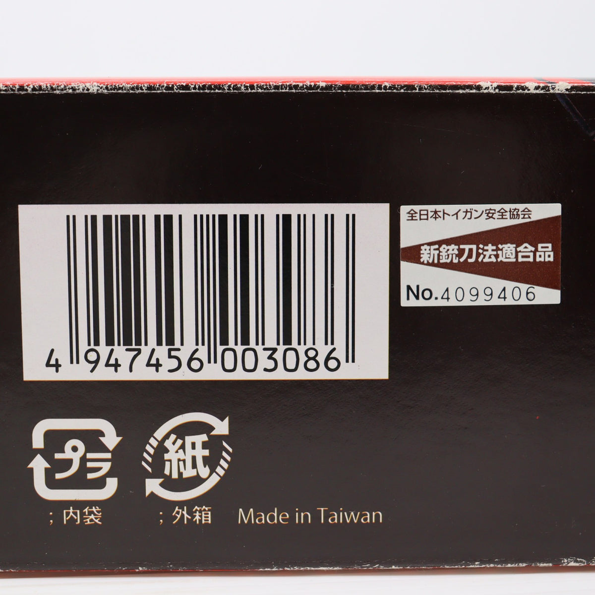 販売価格¥12,512】【中古即納】SIIS(エスツーエス) エアスナイパー