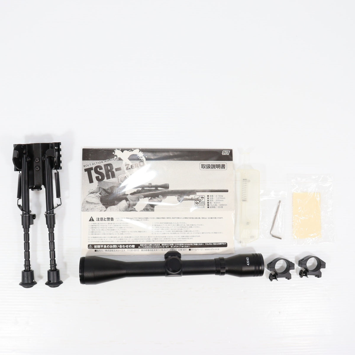 販売価格¥14,044】【中古即納】SIIS(エスツーエス) エアスナイパー