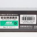 【中古即納】[MIL] 東京マルイ ガスブローバック G19 Gen5 MOS(No.113) (18歳以上専用)(20260131)