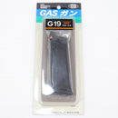 【中古即納】[MIL] 東京マルイ ガスブローバック G19用スペアマガジン・バージョン2.0(No.84)(20260131)