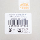 【中古即納】[MIL] 東京マルイ ガスブローバック G19用スペアマガジン・バージョン2.0(No.84)(20260131)