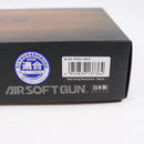 【中古即納】[MIL] 東京マルイ エアリボルバープロ M1851 NAVY(ネイビー)(No.6) (10歳以上専用)(20250123)