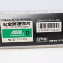 【中古即納】[MIL] 東京マルイ ガスブローバック・フルオート グロック18C (18歳以上専用)(20100710)
