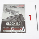 【中古即納】[MIL] 東京マルイ ガスブローバック・フルオート グロック18C (18歳以上専用)(20100710)