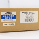 【中古即納】[MIL] マルゼン ガスショットガン M870 【BV-EX】 ブラックバージョン エクステンションカスタム(2022年新価格版) (18歳以上専用)(20230907)