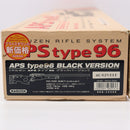 【中古即納】[MIL] マルゼン エアコッキングライフル APS Type96 ブラックストック (18歳以上専用)(20130419)