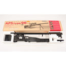 【中古即納】[MIL] マルゼン エアコッキングライフル APS Type96 ブラックストック (18歳以上専用)(20130419)